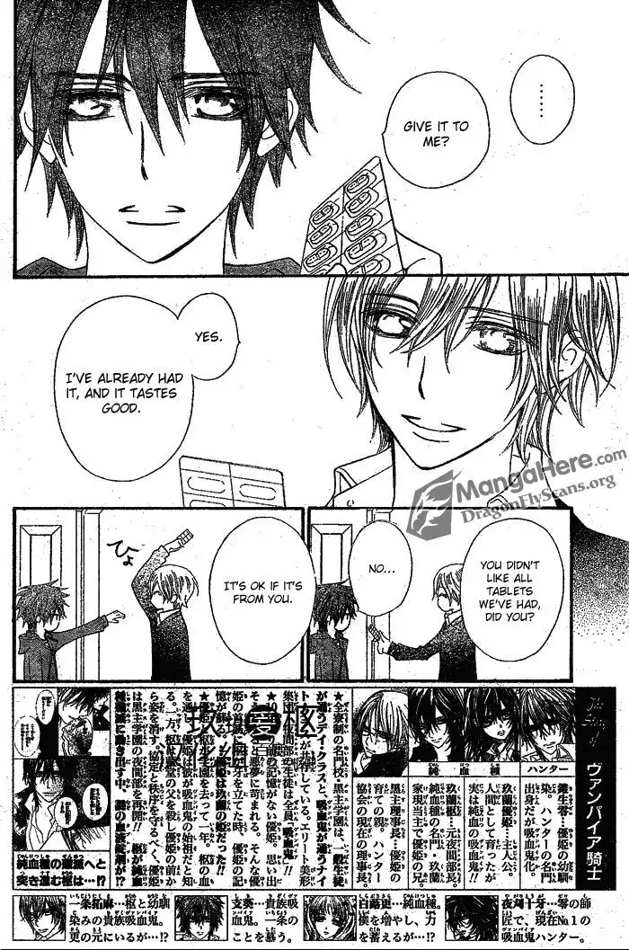 Vampire Knight Chapter 76 3